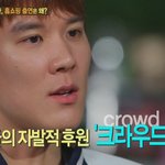 완전 박태환 <b>팬</b>인데.. 진짜 힐링캠프 보다가 폭풍눈물