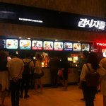 <b>cgv</b> 강남에서 본 충격적인 영상...