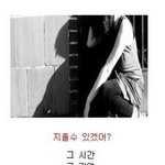 우리같이