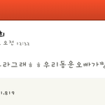 <b>카스</b> 무개념 뷰티