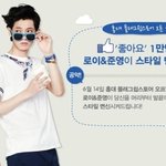 로이킴이 스타일 <b>멘토</b>가 되다!! 바이크 리페어 샵~