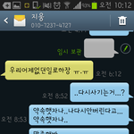 여자갖고논내전남자친구;;;;;;;;;;