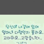 <b>울집</b>오면 안대나