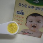 비오비타 덕에 우리 아기 엉덩이 말랑~