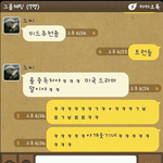 롤 <b>중독</b> 테스트