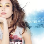 한효주의 롱다리가 <b>부럽</b><b>부럽</b> ;;