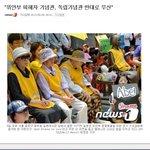 나라가미쳐돌아간다 (여성부 미친)