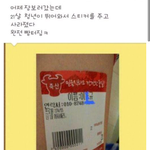 마트청년 <b>대쉬</b>법. jpg