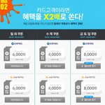 <b>오오</b> 이번건 정말 대박인걸요?