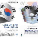 <b>수난</b>의 달