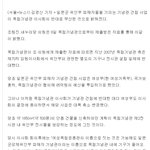 위안부기념관건립 여성부<b>반대</b> 독립기념관<b>반대</b>