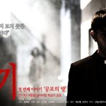 스릴최고 동영상인데 <b>반전</b>......헐..........ㅋㅋㅋㅋㅋㅋ