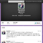 트위터 다시 시작한 티아라 <b>효민</b>