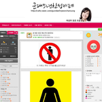<b>개념</b>없는 카페.jpg