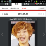 <b>b1a4</b>의 애교사진 모음