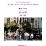 (엽기순위) 술을 가장 많이 마시는 나라 <b>top</b>15