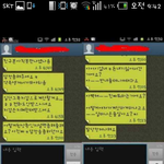 진짜 <b>무식</b>한 김치녀;;