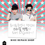 정준영과 로이킴을 나의 스타일리스트로 만드는 방법