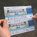 6월 6일 현충일, 뜻 깊은 커플나들이! 프로스펙스 나라사랑 고궁사랑...