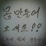 띄워쓰기를 잘 <b>하자</b>