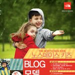 노스페이스 키즈 <b>블로그</b> 모델에 도전하기