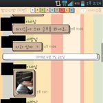 <b>센스</b>쟁이 사장님들과의 회사생활ㅋㅋ