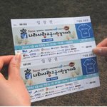 프로스펙스와 함께 하는 고궁사랑걷기대회에 참여했어요^^