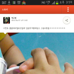 과자훔친거 <b>카스</b>에올린초딩;