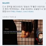 내가 여기 판주!  존박갤에 사용되는 <b>관음</b>존!