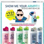 꽃을든남자 데오드란트 <b>1+1</b> 있어요!