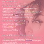 무료성형체험단 신청했음 ㅎㅎㅎㅎ