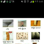 음란<b>마귀</b>테스트