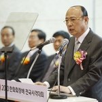 한국화약 설립(現한화그룹 한화김승연) 대해서.
