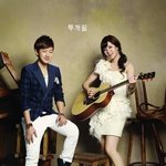 모두에게 사랑받는 2<b>인조</b> 가수
