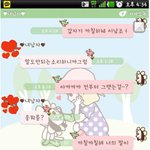 흔한 남친의 <b>생</b>....reeeeeee
