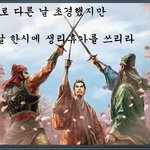 보원<b>결의</b>