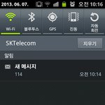 <b>왠일</b>로 문자가 다왔ㄴ...