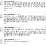 틴탑 소속사 <b>a양</b>의 트위터 논란 사건