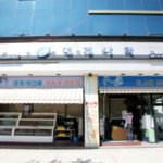 잠실맛집 대게나라에서~!! 