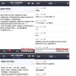 한 2<b>달쯤</b> 넘게보고나니 그래도 이 남vs여 판이 그나마 다른판보단