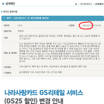 정말 군인은 차별받아 <b>마땅</b>한걸까요?...