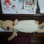 잘<b>자요</b>~