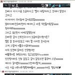 [소름돋음<b>주</b>의]흔한 여초카페의 임신축하방법..(<b>사진</b>有)