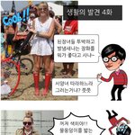 신상 <b>레인</b>부츠 총정리!!