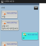 이 <b>폰트</b> 이름 아시는분 ㅜㅜ