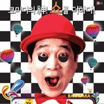 허둥9단의 폭소만발 개그쇼<<b>바라</b>바라>!