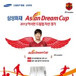 홀박지성이민호<b>초대</b>햇냐ㄷㄷㄷㄷ