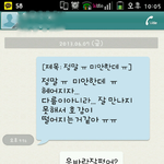 남자친구가딴여자가슴을만졌어요 어떻게엿맥이죠?