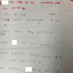 사람으로서 어떻게 압정을 <b>의자위</b>에 올려놓고 앉으라고 윽박지를 수...