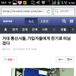 네이버기사보다빵<b>터짐</b>ㅋㅋ